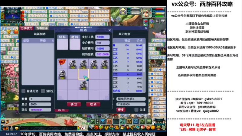 【2022-09-09 14点场】oo冠希oo：1314冠希wdhs女儿2凌波第107天
