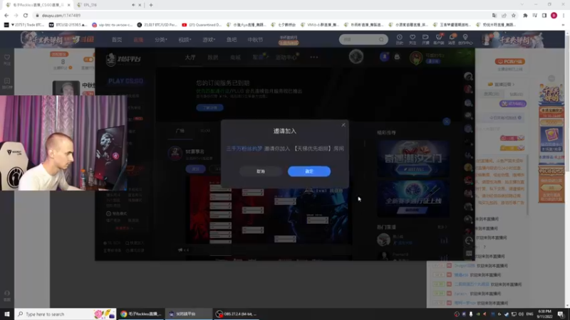 【2022-09-11 18点场】毛子Reckless：中秋快乐!!! 1747489