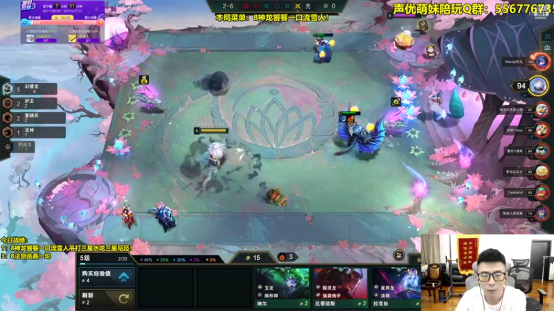 【2022-09-10 22点场】阿涛皎月Carry：8神龙饕餮一口流雪人！