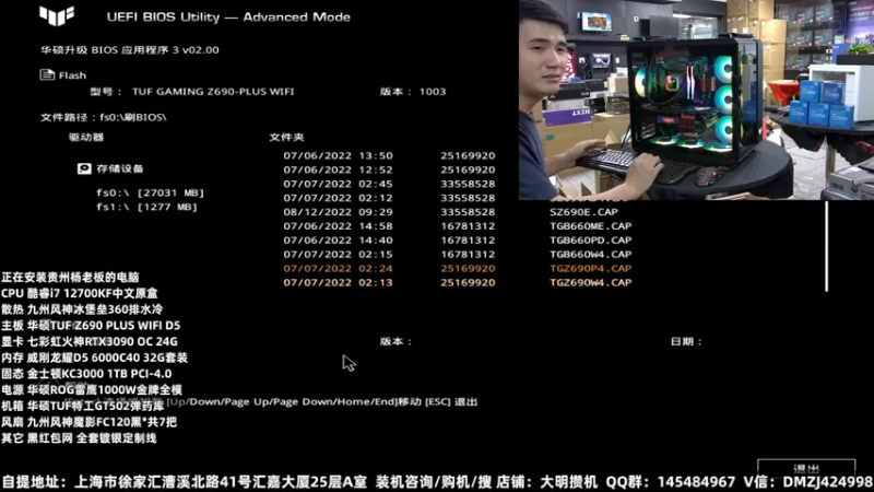【2022-09-11 01点场】上海大明海：【大明攒机】全体员工祝大家中秋节阖家欢乐