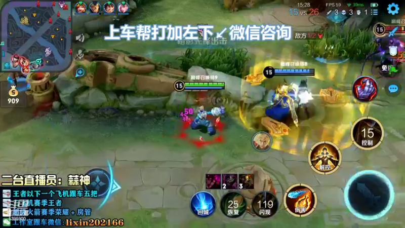 【2022-09-11 12点场】A老回：国服打野十分钟一万经济