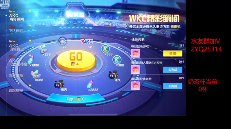 【2022-09-11 19点场】DY主演：双倍：中秋快乐，晚上导师赛