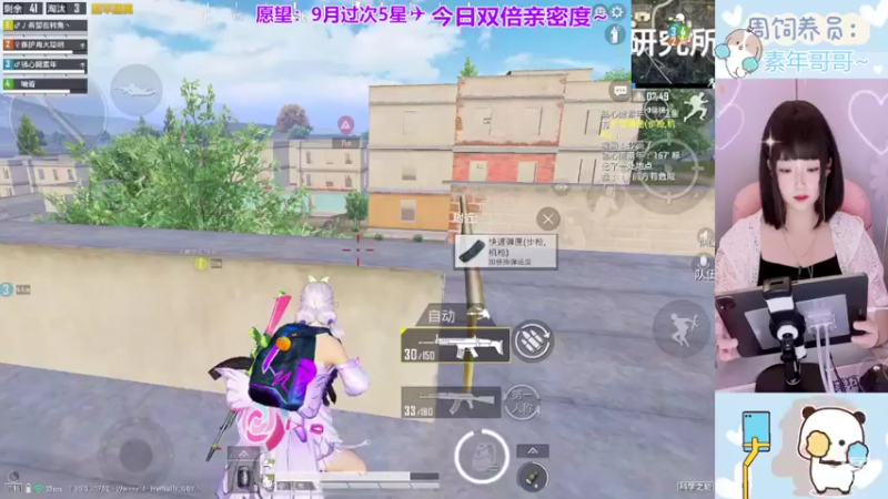 【2022-09-09 09点场】冉妹儿小太阳：【颜值新主播】双倍亲密度