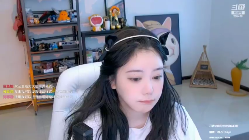 【2022-09-11 17点场】刘飞儿faye：飞儿  双倍亲密度