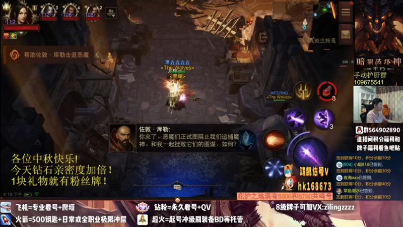 【2022-09-11 16点场】紫灵z：紫灵:1区不朽会收人！