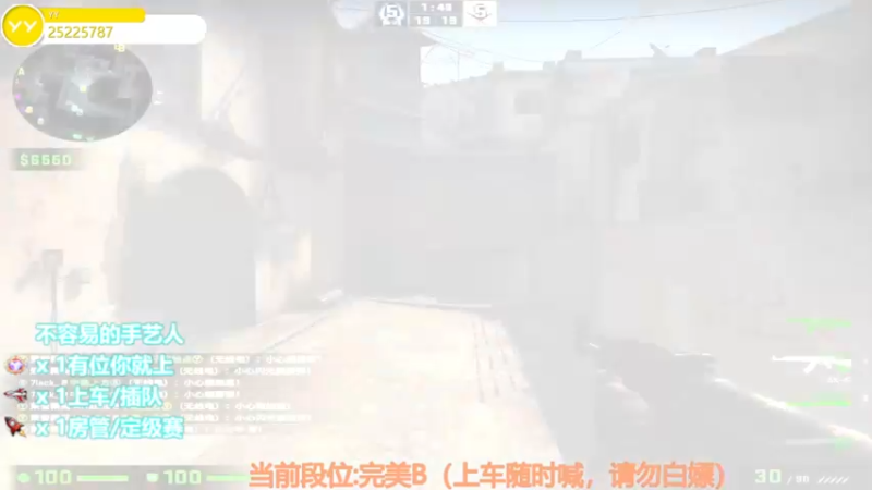 【2022-09-03 01点场】CSGO沉默男孩：【沉默】RENZHENCSGO