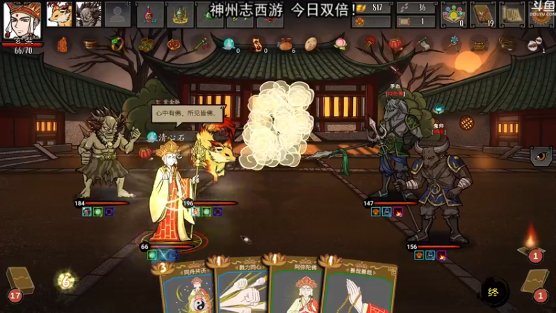 【2022-09-11 00点场】荣耀洋洋：【洋洋】中秋节快乐，今日双倍~~~