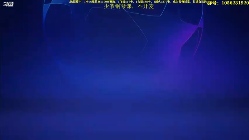 【2022-09-11 15点场】皇冠的猫：挑战者猫联赛第四赛季