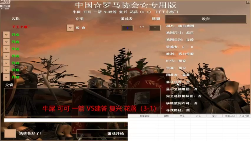 【2022-09-11 16点场】千王小惠：千王小惠直播间