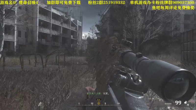 【命运2】主播猪大的精彩时刻 20220911 11点场