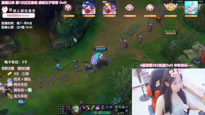 【英雄联盟】洁夕小仙女的精彩时刻 20220910 06点场(5)