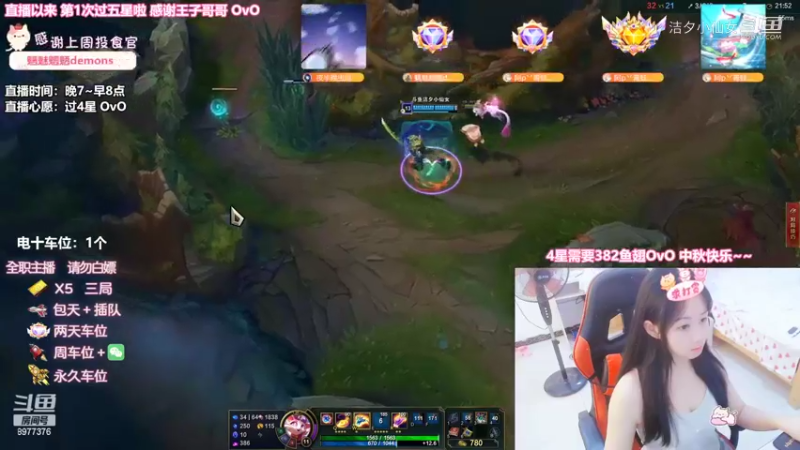 【英雄联盟】洁夕小仙女的精彩时刻 20220910 03点场(1)