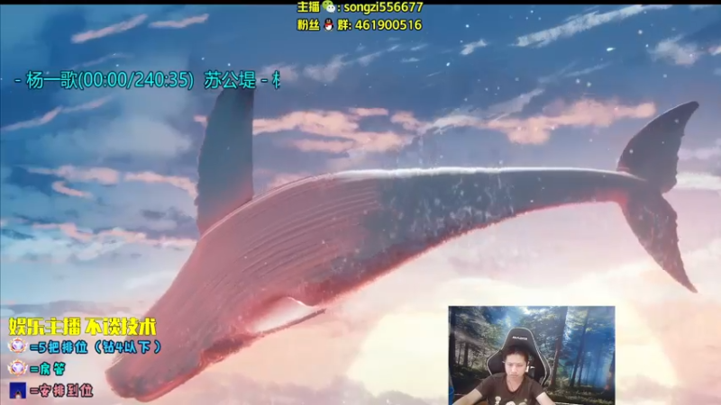 【2022-09-11 07点场】douyu丶松子：蛮王：2分钟1血 选到=赢