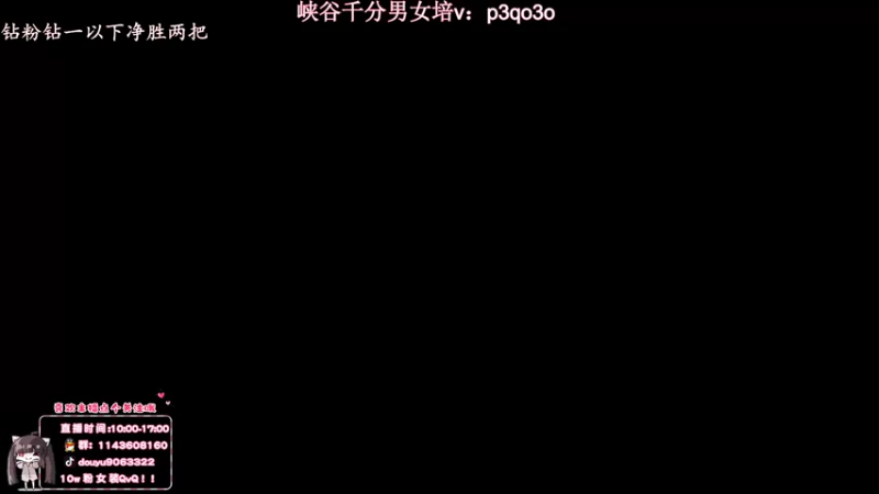 【2022-09-11 11点场】林子文i：峡谷最高分打野!!（双倍亲密度）