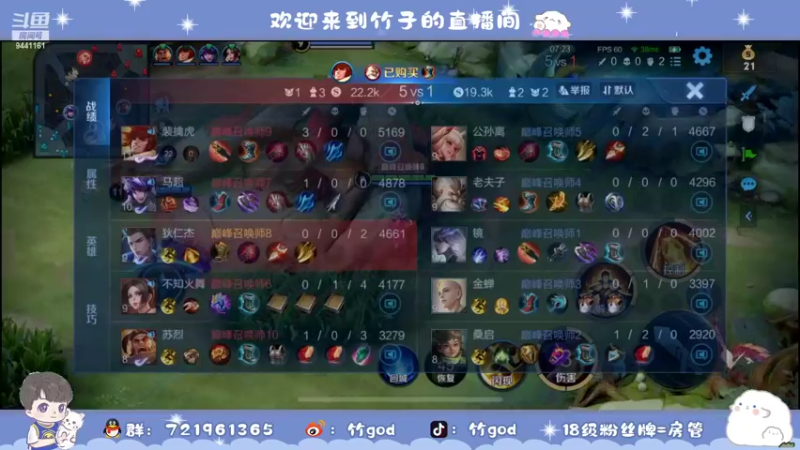 【2022-09-09 23点场】竹god：中秋快乐哦~
