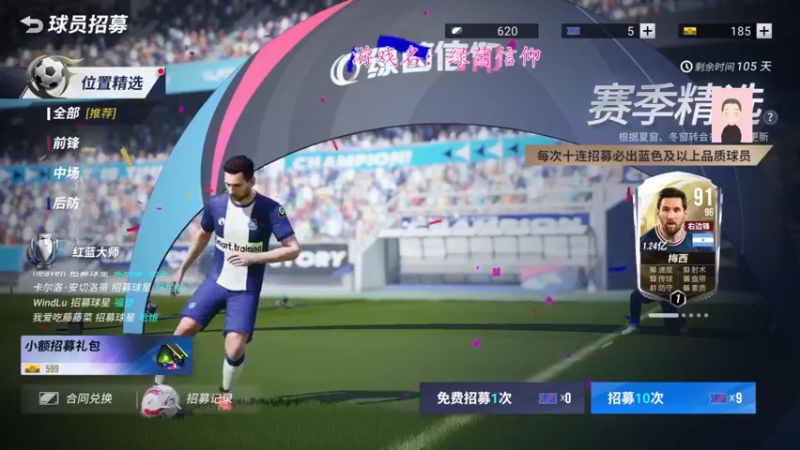 【2022-09-10 18点场】徐兴发1993：绿茵信仰不删档测试-第2天