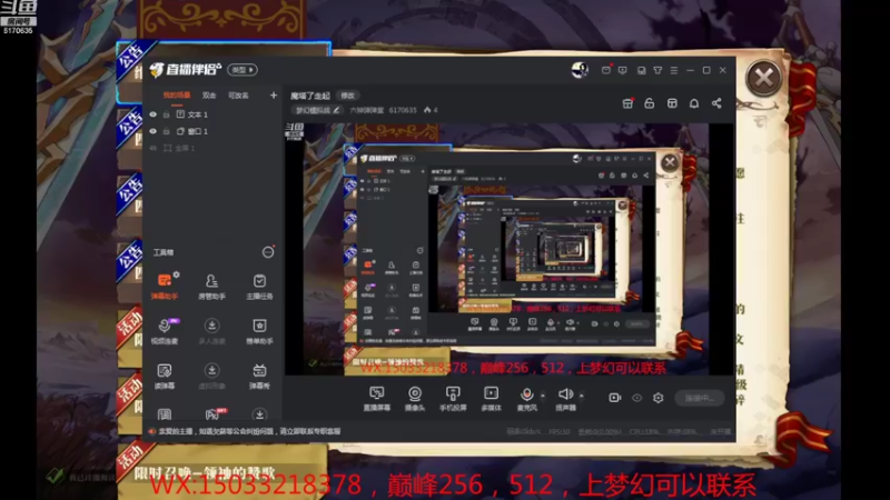 【2022-09-10 13点场】六神弹弹堂：巅峰开搞走起来