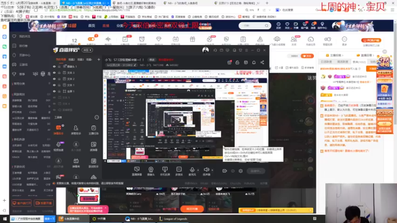 【2022-09-11 20点场】NB丶小飞：小飞：最强大师冲王者！！