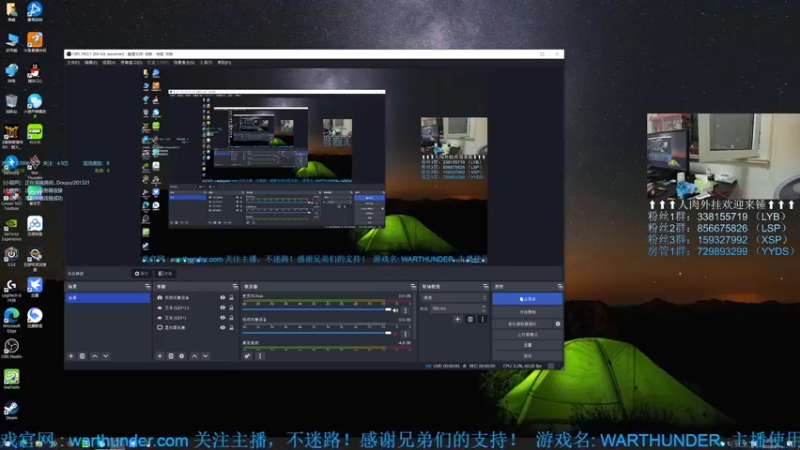 【2022-09-09 20点场】战争雷霆老铁：【战争雷霆国际服】祝兄弟们中秋快乐!