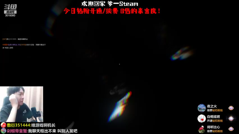 【2022-09-10 23点场】机长YG：【机长】中秋喜乐！直播中！