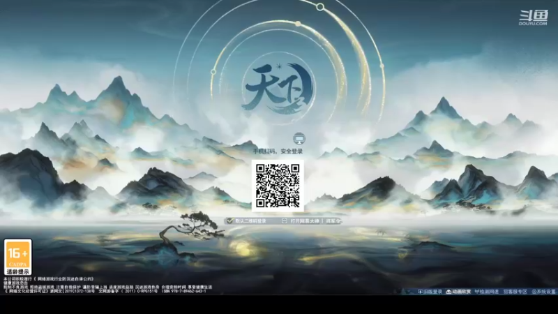 【2022-09-10 19点场】帅梦乄神话：天下3最帅天机