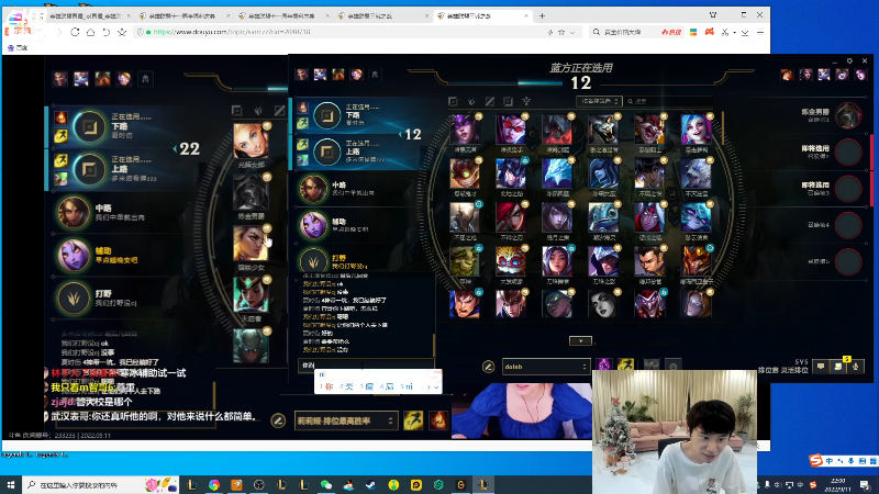 【英雄联盟】金咕咕金咕咕doinb的精彩时刻 20220911 22点场