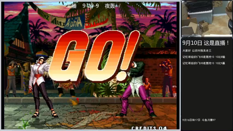 【2022-09-10 22点场】重庆辉輝：憧憬传媒独家冠名