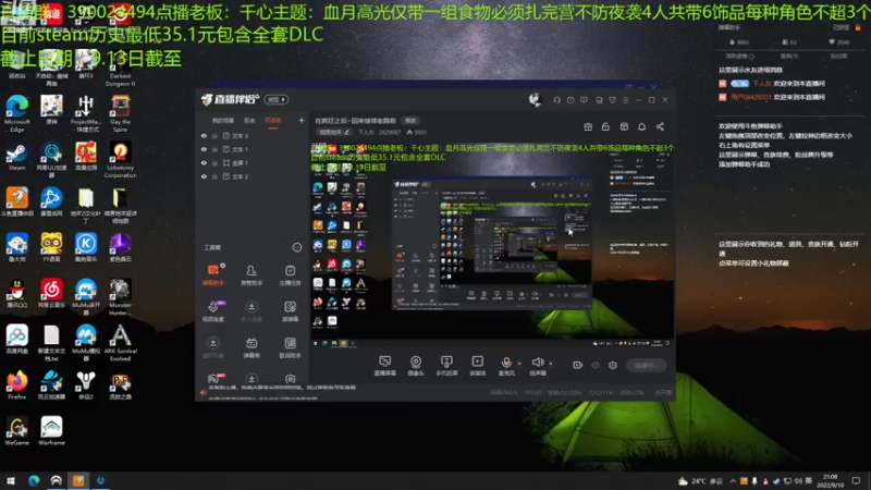 【2022-09-10 21点场】下人灰：在疯狂之后~回来继续老路啦