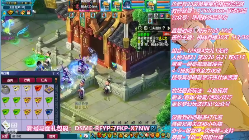 【2022-09-11 14点场】不忘爱梦幻：不忘 雪山129 4女儿