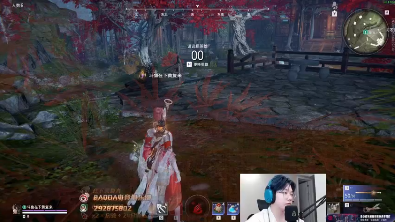 【2022-09-11 19点场】在下黄复来：【黄复来】 心不死，行不止！