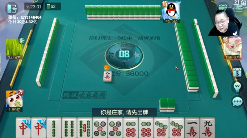 【2022-09-10 23点场】雷疯小叔：中秋快乐，精彩继续！