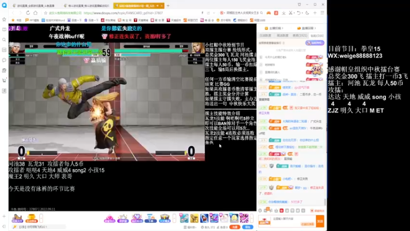 【2022-09-11 00点场】长沙郭振威88：憧憬传媒独家冠名 555728