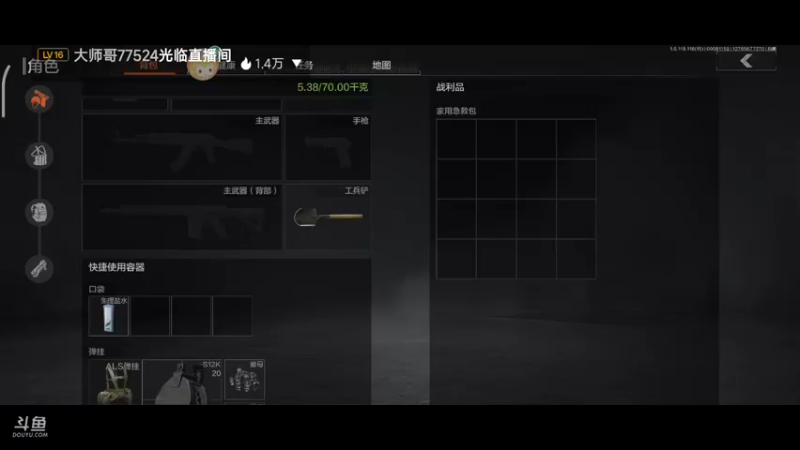 【2022-09-08 12点场】铭铭仔仔：《暗区突围》火爆来袭