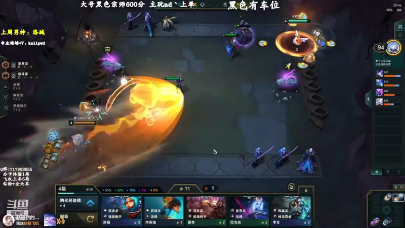 【2022-09-11 23点场】苏宛儿丶：三倍：全能技术小姐姐