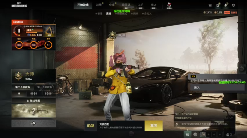 【2022-09-11 18点场】苦茶先森：【单排第一】目前单排前十，冲击世界第一