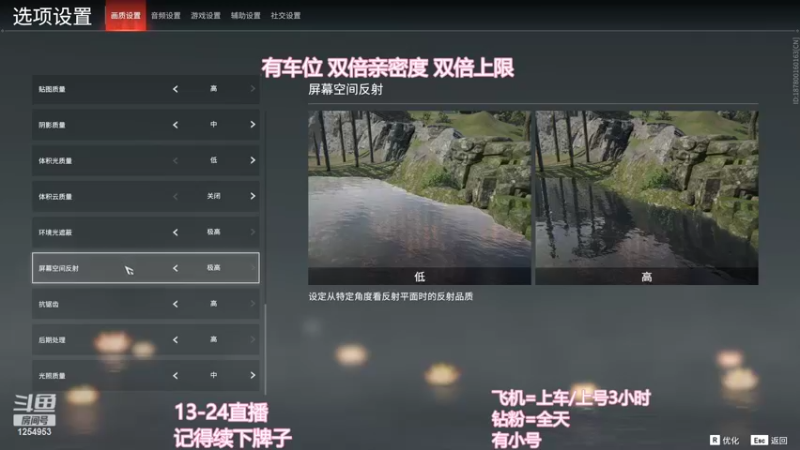 【2022-09-10 21点场】常乐er：祝大家中秋快乐！天天开心！