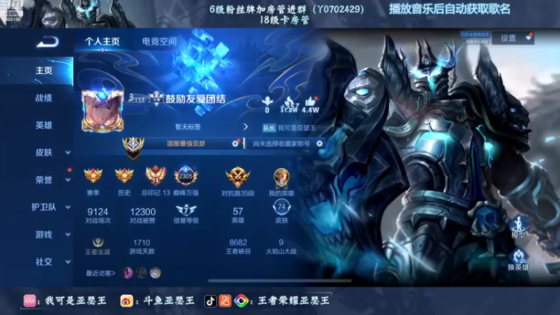 【2022-09-11 18点场】亚瑟王丶Z：巅峰赛2305！认真上分绝不鼓励！