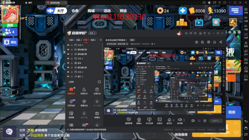 【2022-09-09 20点场】黄东东0923：多多自走棋(可帮渡劫）