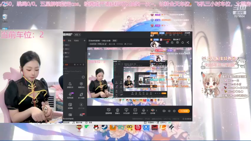 【2022-09-10 12点场】美女小莹：双倍亲密度哦！今晚水友赛