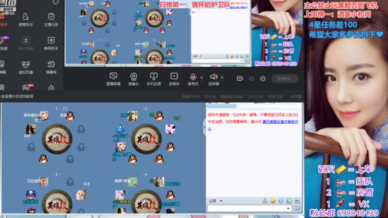 【2022-09-10 20点场】迷人的卿姐姐i：双倍亲密度，祝大家中秋快乐团团圆圆~❤~