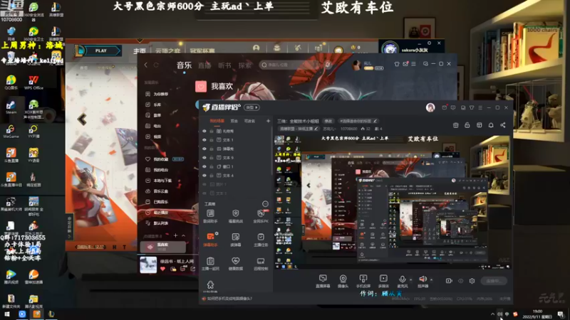 【2022-09-11 19点场】苏宛儿丶：三倍：全能技术小姐姐