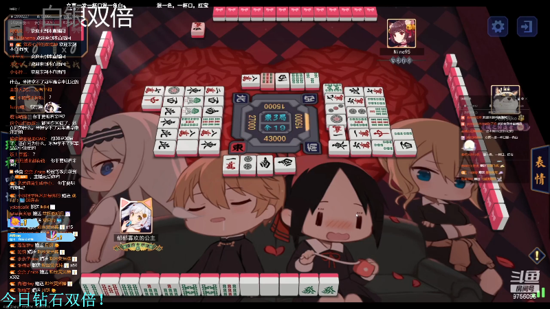 我在斗鱼看DL丶拖米直播王者荣耀