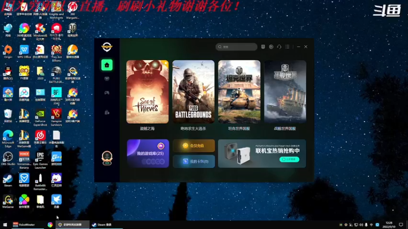 【2022-09-10 12点场】我是卡大爷：没事播着玩 3725407