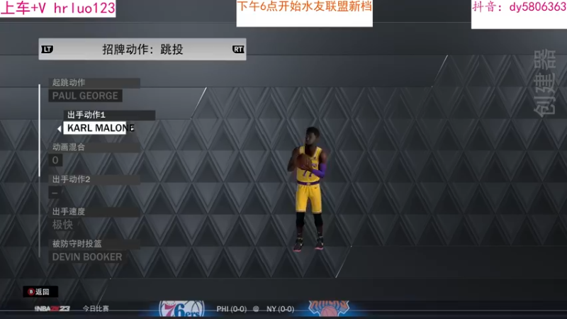 【2022-09-11 00点场】91斧王娱乐NBA解说：NBA2K23水友联盟首发！