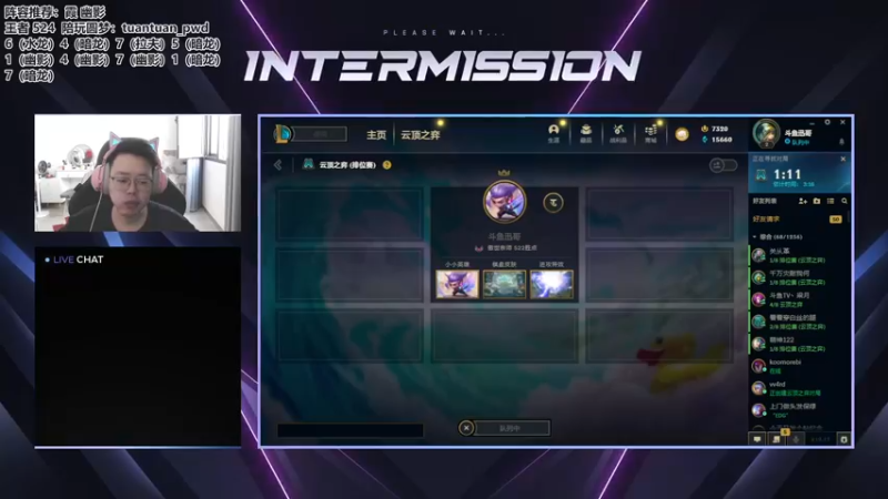 【2022-09-11 09点场】迅哥丶雨霖铃：S7.5首个王者！双倍亲密度！