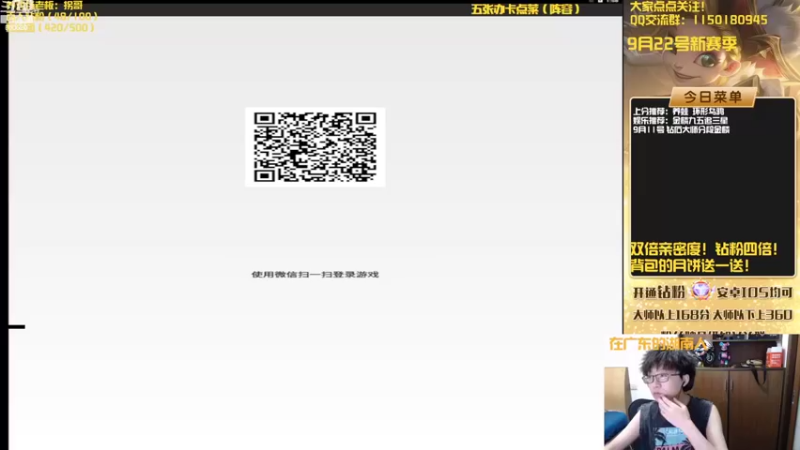 【2022-09-11 13点场】不太纯洁的Ccj：金鳞龙天花板教学！双倍亲密度！