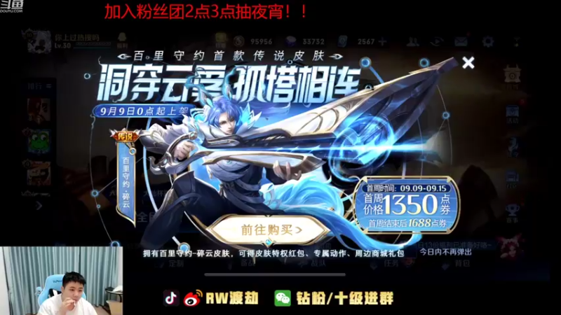 【2022-09-11 18点场】RW渡劫：论国服达摩的一天！