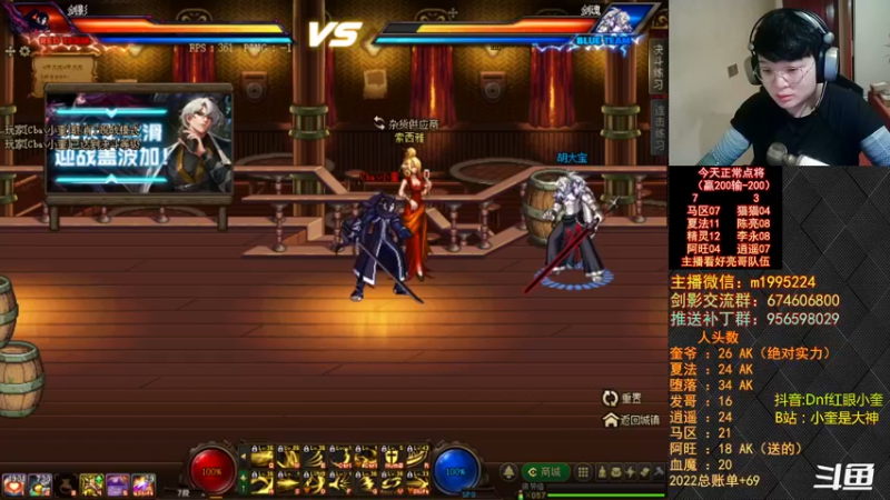 【2022-09-11 18点场】红眼小奎：顶级44+OB点将！