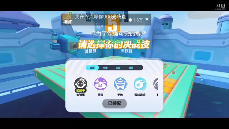 【2022-09-09 12点场】小透明无名小卒：冲 10126485