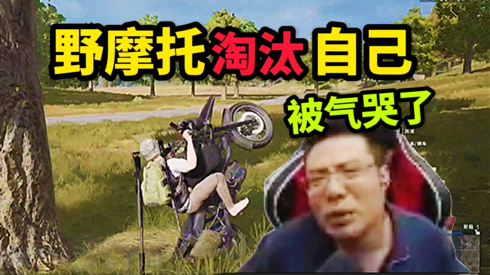 大司马的花样死法，可以进国服前十了！